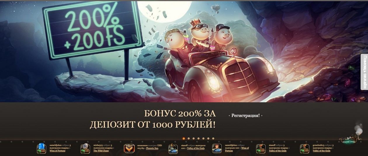 Бонусные предложения и акции JoyCasino: полная оценка